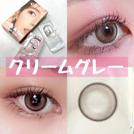 chuuLENS Milk&Tea 1day/chuu LENS/ワンデー(1DAY)カラコンを使ったクチコミ(2枚目)