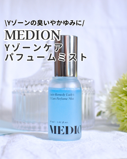 LACTOMEDI Feminine Probiotics Dry Mist/LACTOMEDI/デリケートゾーンケアを使ったクチコミ(1枚目)
