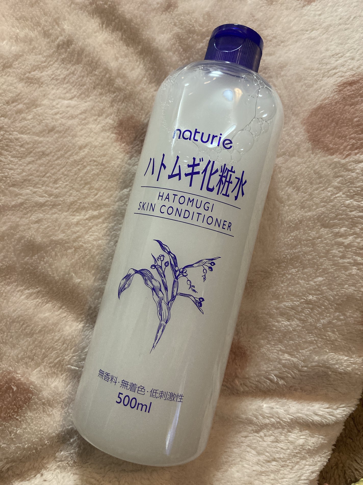 ハトムギ化粧水(ナチュリエ スキンコンディショナー R )/ナチュリエ/化粧水を使ったクチコミ(1枚目)