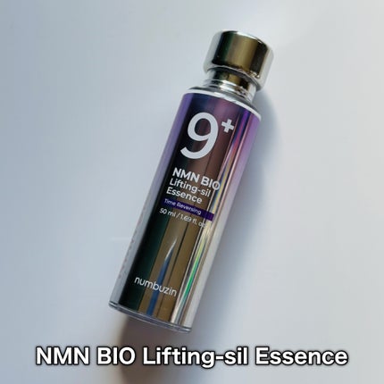 9番 NMNバイオリフト濃縮美容液/numbuzin/美容液を使ったクチコミ(2枚目)