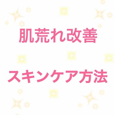 ハトムギ化粧水(ナチュリエ スキンコンディショナー R )/ナチュリエ/化粧水を使ったクチコミ（1枚目）