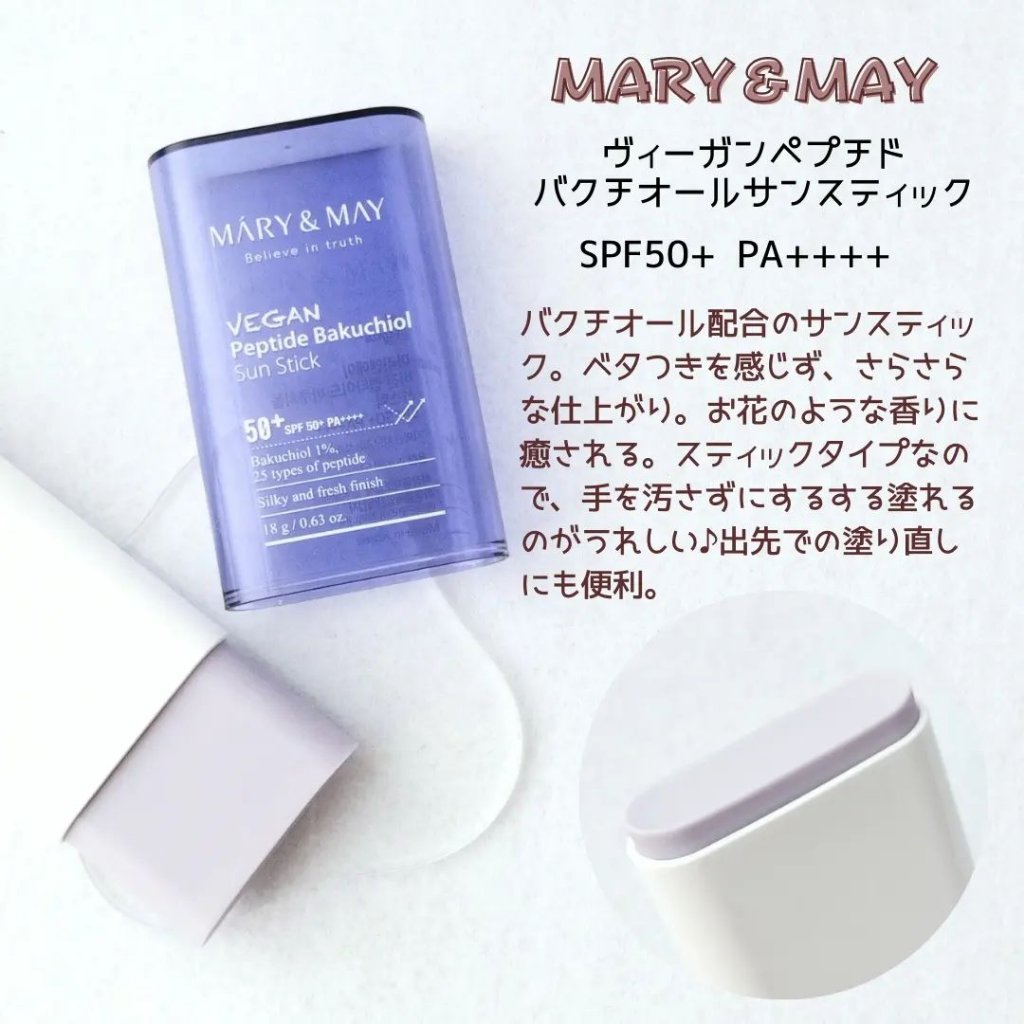 白樺水分uvクリーム/ROUND LAB/日焼け止めクリームを使ったクチコミ（3枚目）