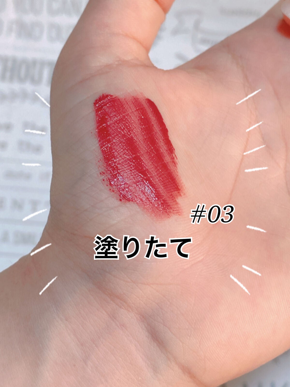 リップアンドチーク ヌードマットティント/CathyDoll/リップティントを使ったクチコミ(3枚目)