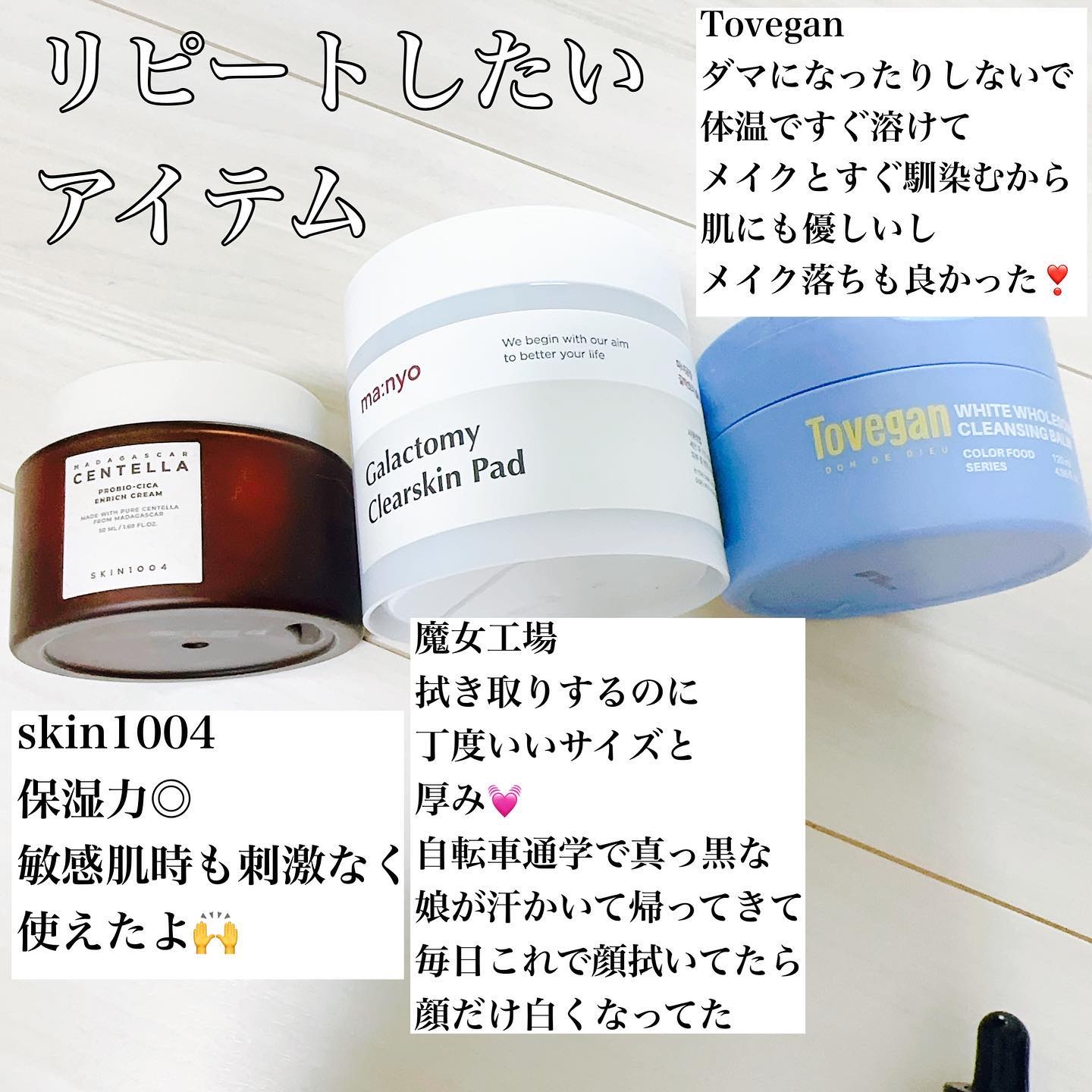 を使ったクチコミ（2枚目）