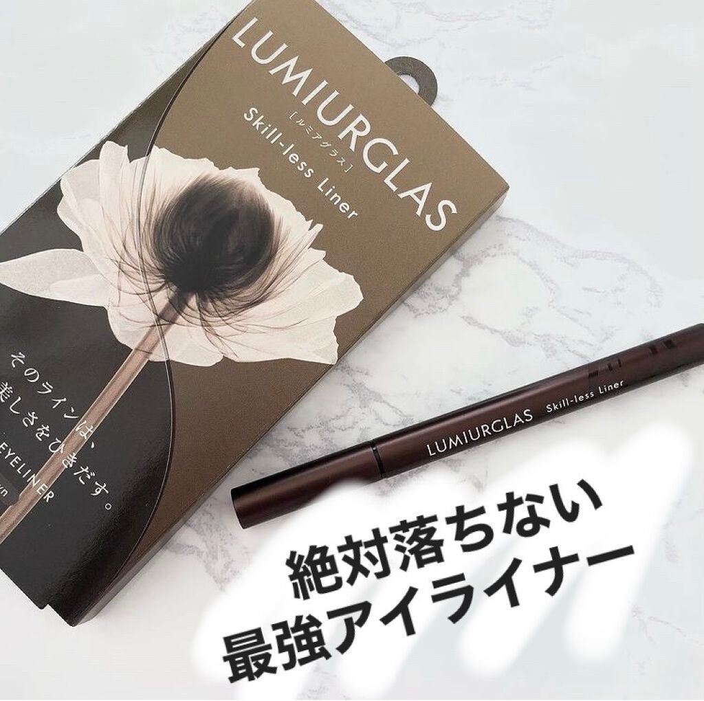 スキルレスライナー/LUMIURGLAS/リキッドアイライナーを使ったクチコミ(1枚目)