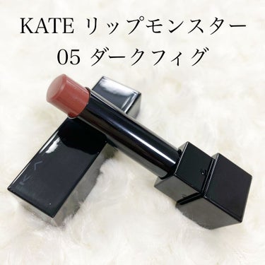 リップモンスター/KATE/口紅を使ったクチコミ（1枚目）