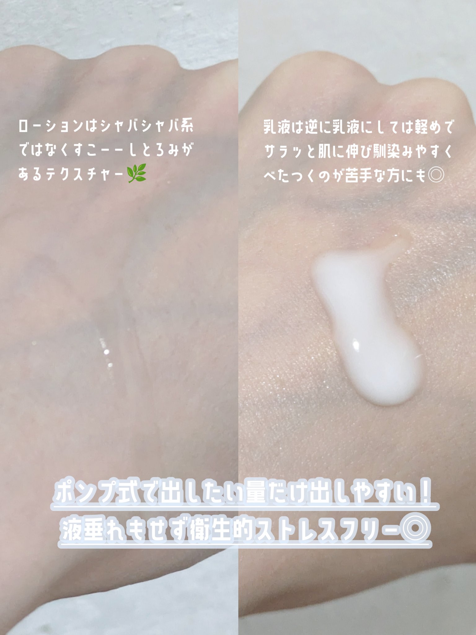 モイスチュア ローション/カルテHD/化粧水を使ったクチコミ（2枚目）