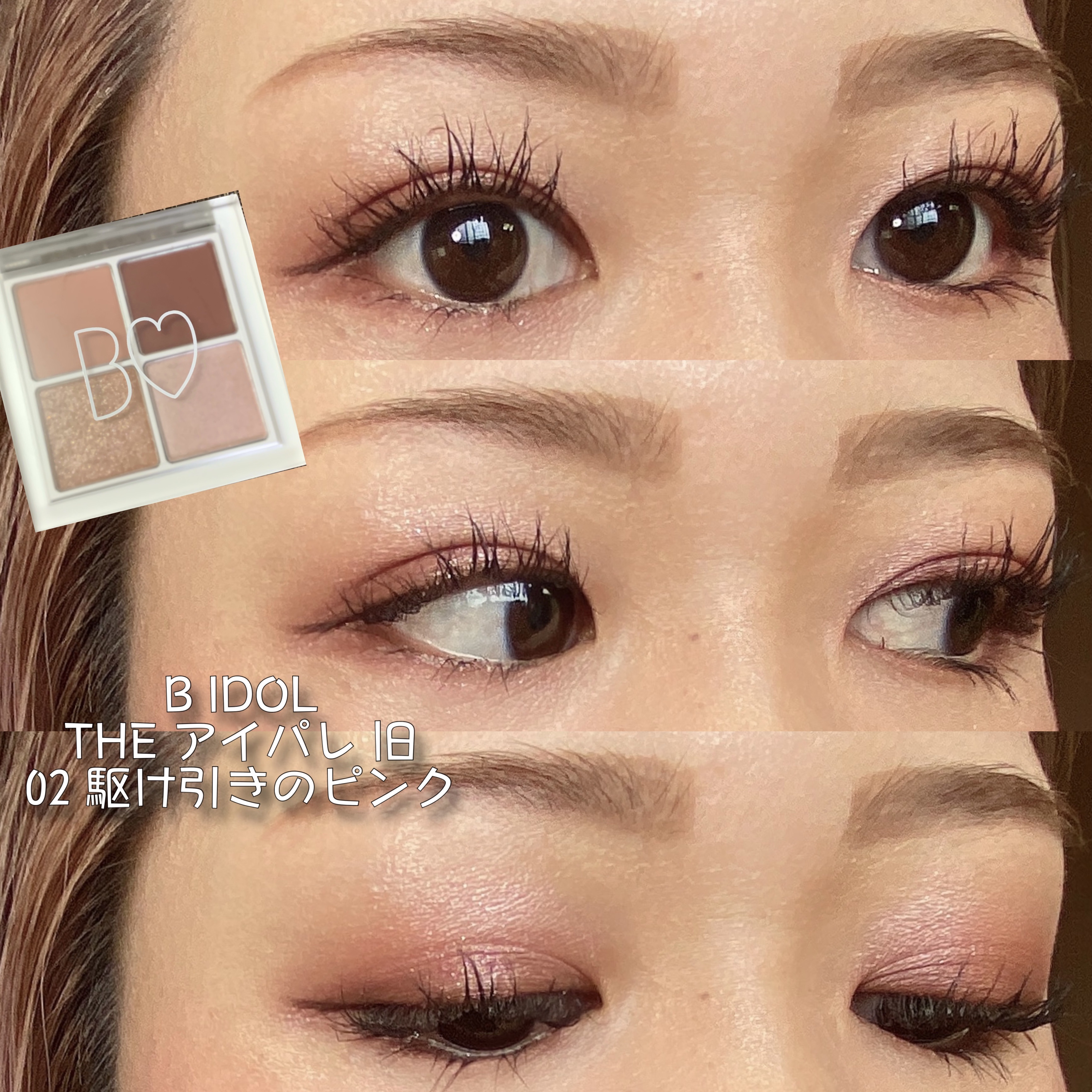 パウチチーク 03 キャンディピンク/tiny tiny/ジェル・クリームチークを使ったクチコミ（1枚目）