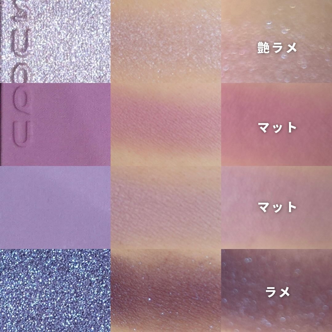シグニチャー カラー アイズ/SUQQU/アイシャドウパレットを使ったクチコミ（3枚目）