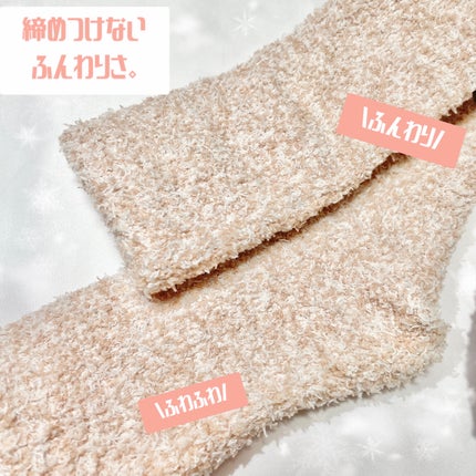 ぽかぽかカイロソックス/カイロソックス/暖かい靴下を使ったクチコミ(5枚目)
