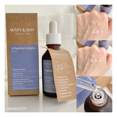 6ペプチドコンプレックスセラム/MARY&MAY/美容液を使ったクチコミ（3枚目）