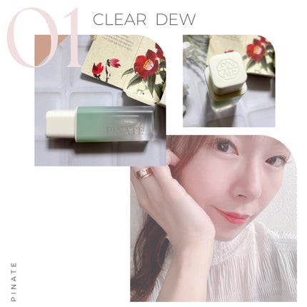 ナチュラルブルームリップオイルセラム 3色セット/PINATE/リップグロスを使ったクチコミ(4枚目)