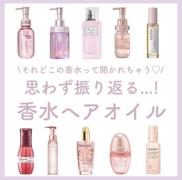 カメリア　エッセンシャル　オイルセラム/innisfree/ヘアオイルを使ったクチコミ（1枚目）