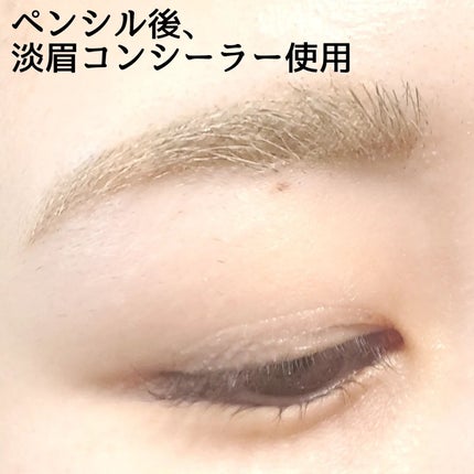 きつね on LIPS 「眉毛で印象ガラッと変わる!なんか垢抜けないなぁーって人!これだ..」(6枚目)