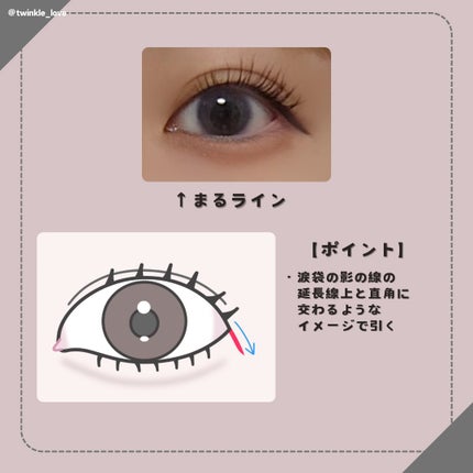 クリーミータッチライナー/キャンメイク/ジェルアイライナーを使ったクチコミ(4枚目)