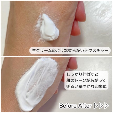 パワーブライトニング グルタチオンクリーム/Dr.Althea/フェイスクリームを使ったクチコミ(4枚目)