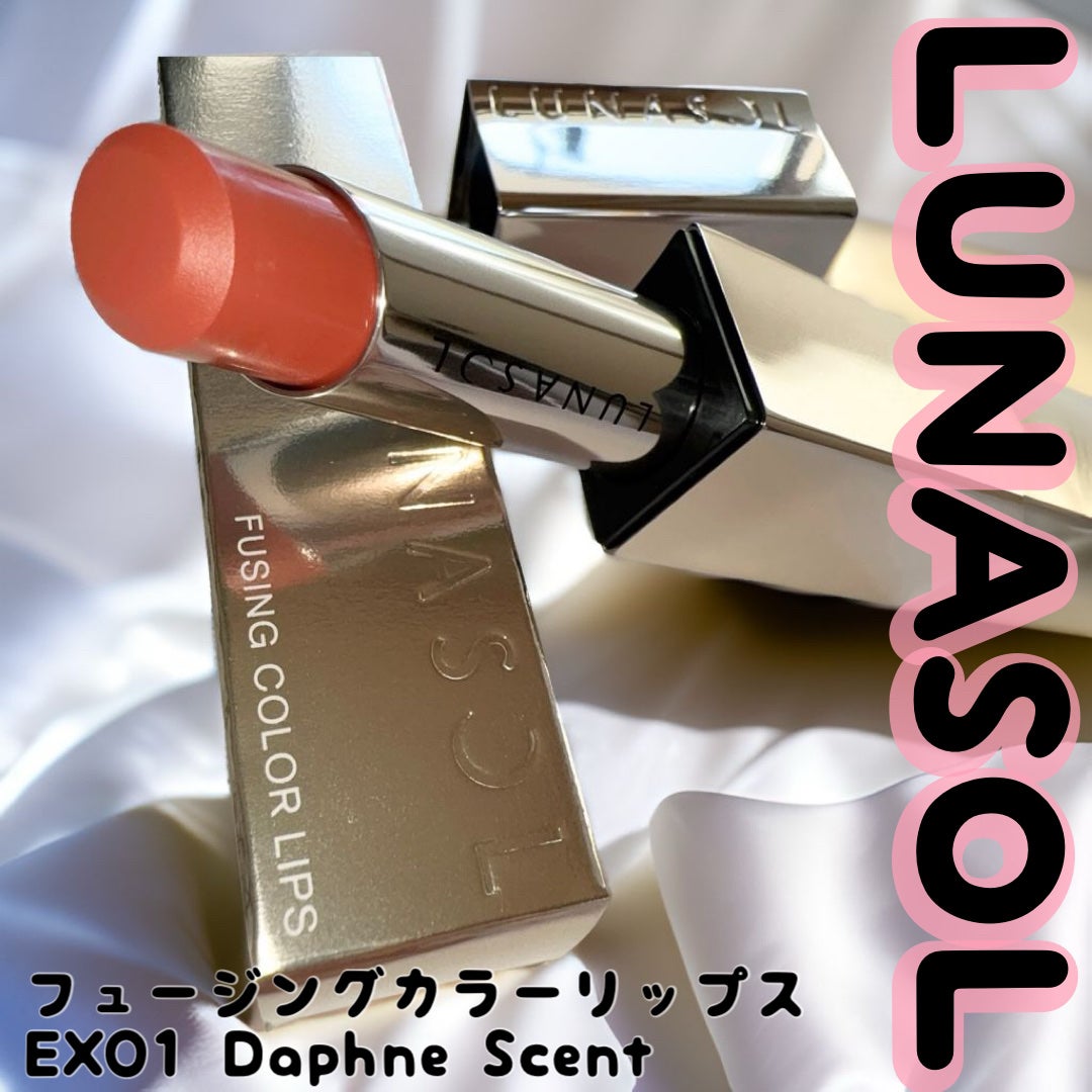 ルナソル フュージングカラーリップス/LUNASOL/口紅を使ったクチコミ(1枚目)