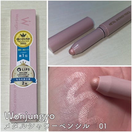 クリーミータッチライナー/キャンメイク/ジェルアイライナーを使ったクチコミ(8枚目)