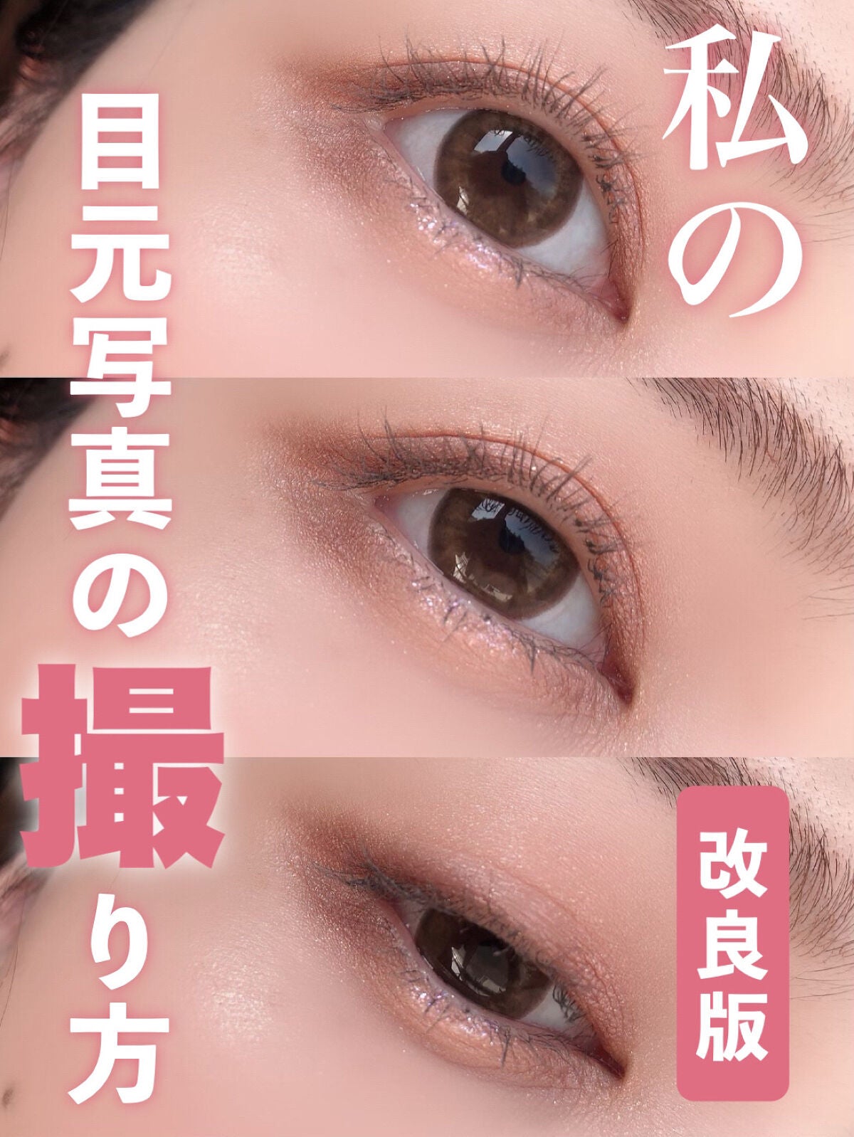 ニュアンスオンアイシャドウ/CEZANNE/アイシャドウパレットを使ったクチコミ(1枚目)