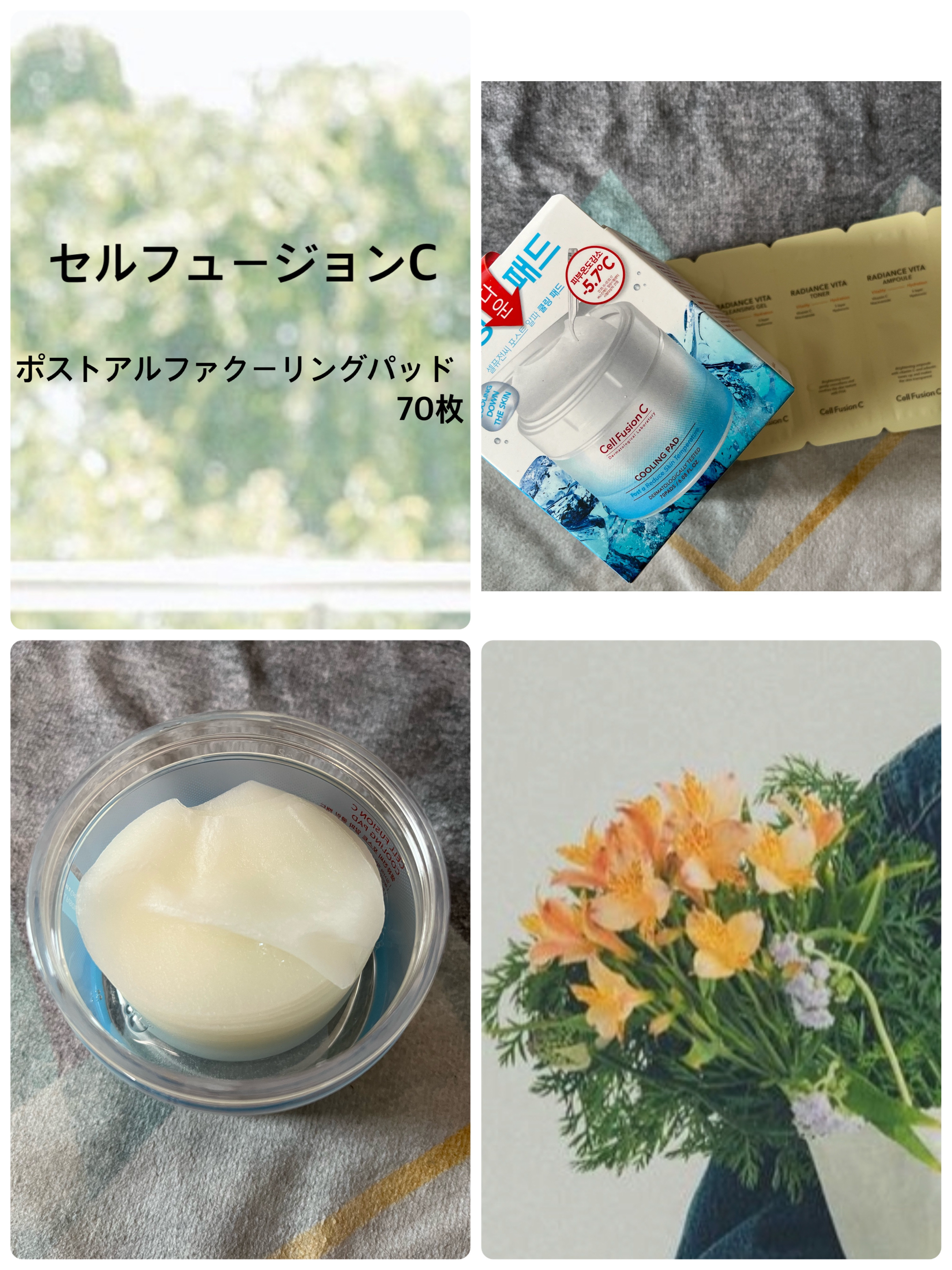 ヘデラヘリックス デイリーマスク 7枚入/Milk Touch/シートマスク・パックを使ったクチコミ（3枚目）