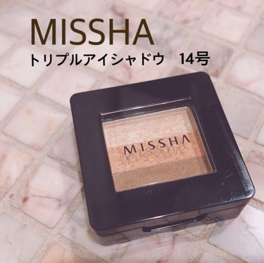 トリプルシャドウ No.14/MISSHA/パウダーアイシャドウを使ったクチコミ（1枚目）