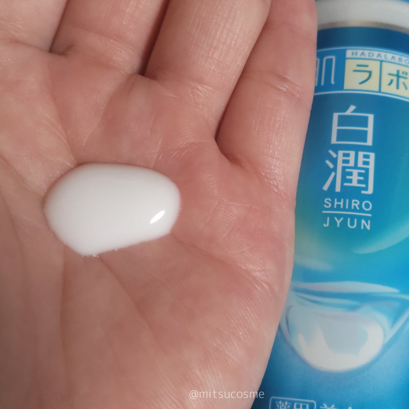 白潤薬用美白乳液 /肌ラボ/乳液を使ったクチコミ(2枚目)