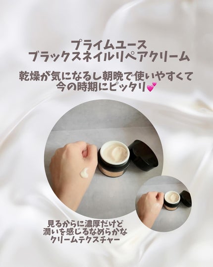 プライム ユース  ブラック スネイル リペアクリーム/HOLIKA HOLIKA/フェイスクリームを使ったクチコミ(4枚目)