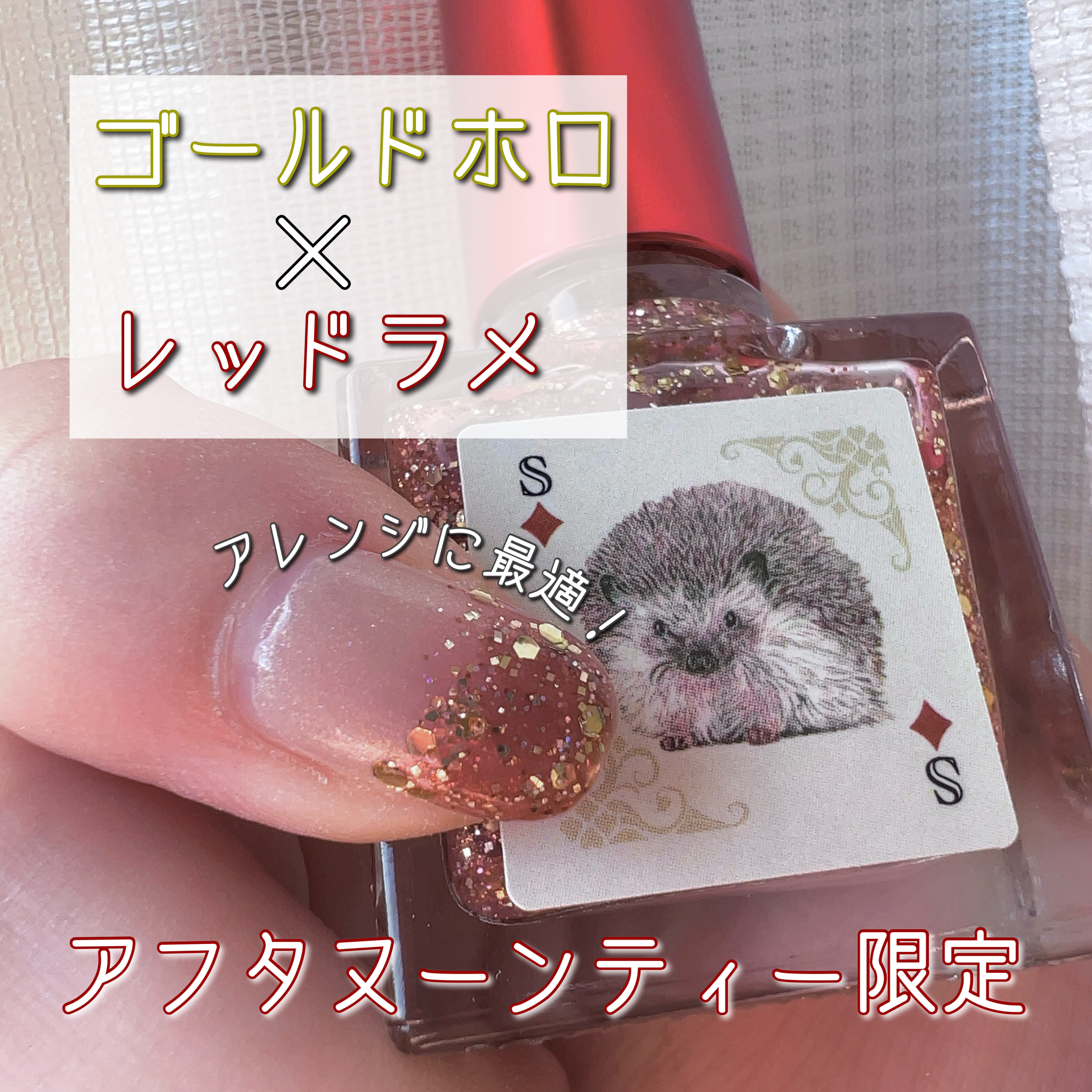 ネイルエス/ nail S(ネイルエス) /マニキュアを使ったクチコミ（1枚目）