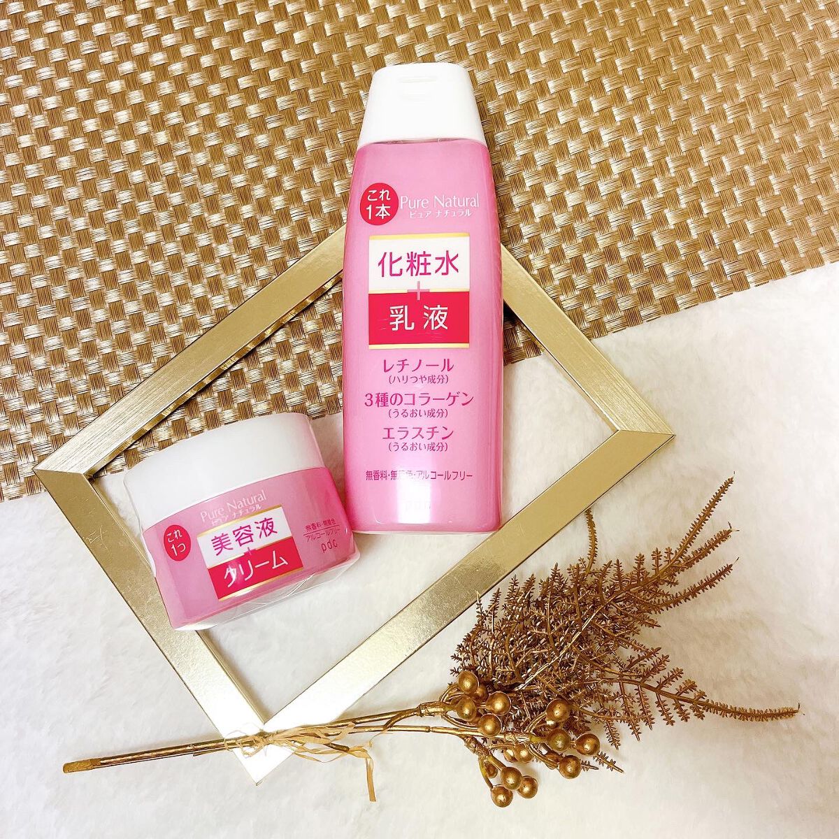 ピュア ナチュラル エッセンスローション リフト /pdc/オールインワン化粧品を使ったクチコミ(3枚目)