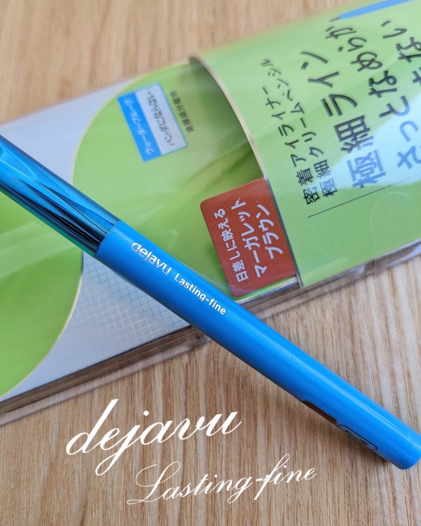 「密着アイライナー」極細クリームペンシル/デジャヴュ/ペンシルアイライナーを使ったクチコミ(1枚目)