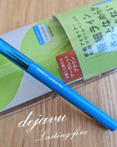 「密着アイライナー」極細クリームペンシル/デジャヴュ/ペンシルアイライナーを使ったクチコミ（1枚目）