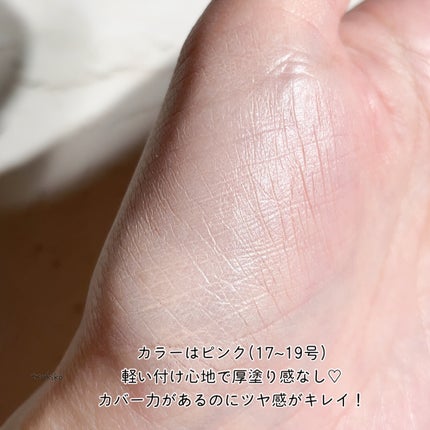 GLEAM COVERAGE CUSHION/BLANC DIVA/クッションファンデーションを使ったクチコミ(4枚目)