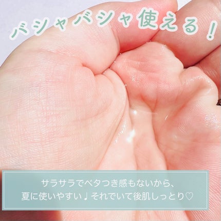 ラミナリアトナー/ShionLe/化粧水を使ったクチコミ(5枚目)