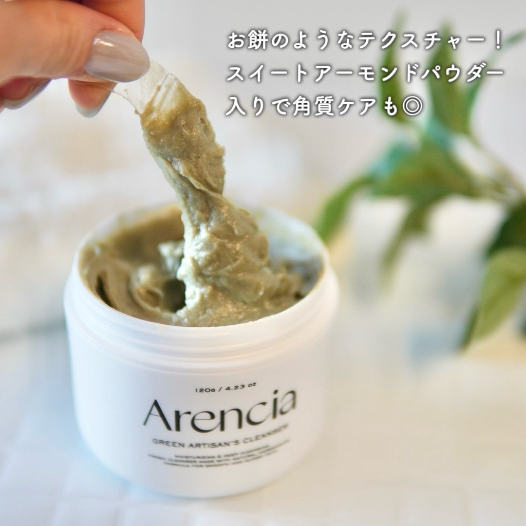 プレミアムもちソープ「グリーンアルティザン」/アレンシア/その他洗顔料を使ったクチコミ(3枚目)