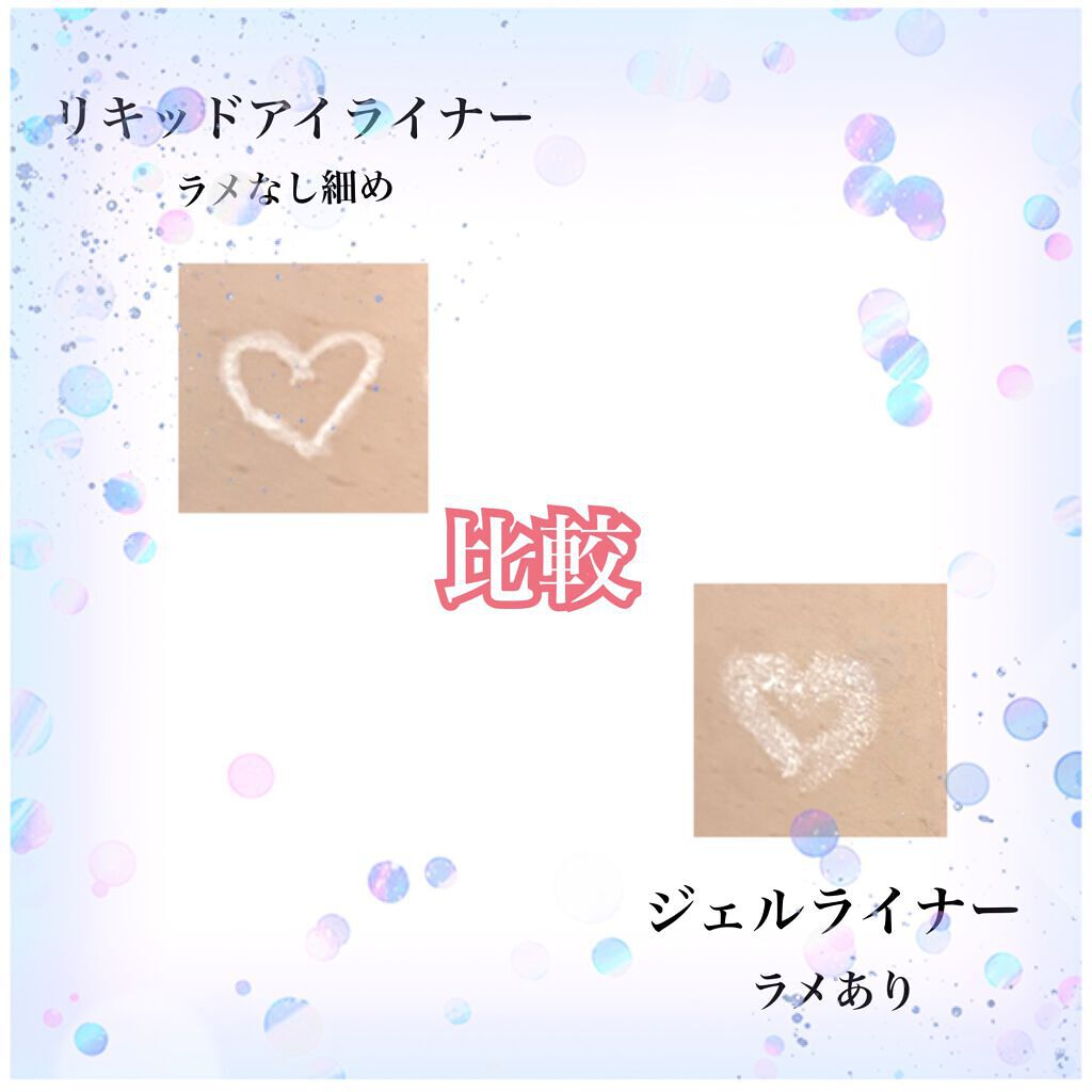 リキッドアイライナーa (TOKYO GIRLS COLLECTION)/U R GLAM/リキッドアイライナーを使ったクチコミ（3枚目）