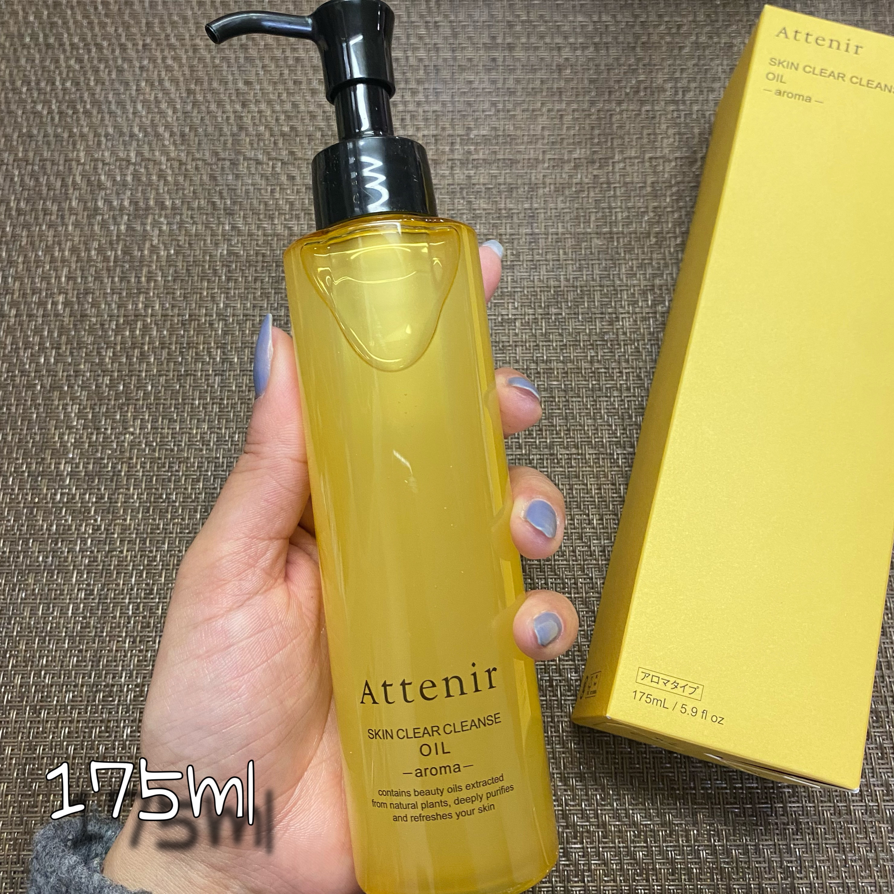 スキンクリア クレンズ オイル ＜アロマタイプ＞/アテニア/オイルクレンジングを使ったクチコミ（2枚目）