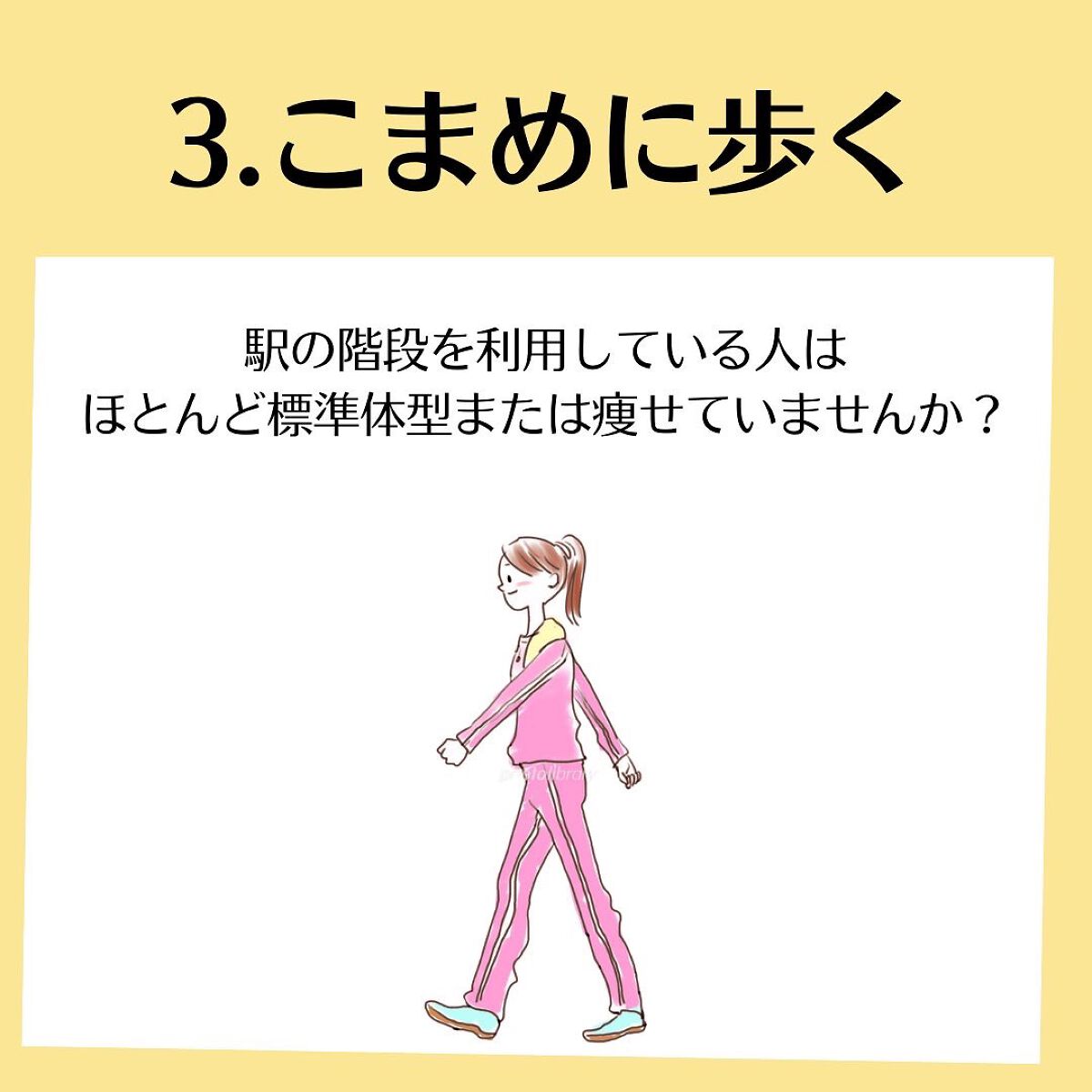マダム専用食べるダイエット@ナツ on LIPS 「初めまして!マダムダイエットのなつです🍊私はこんな感じであなた..」(5枚目)