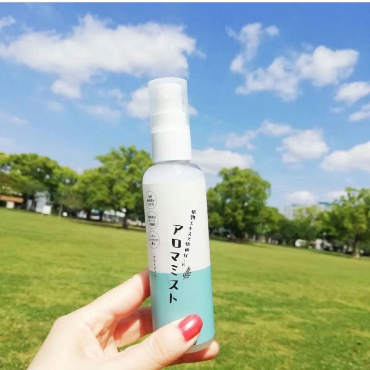 NEO GREEN アロマミスト/neo natural/その他を使ったクチコミ（2枚目）