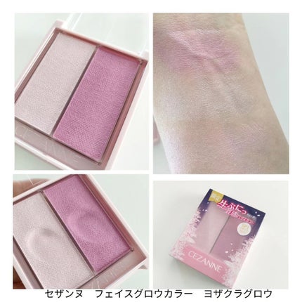 オンブルクルールクアドリ/クレ・ド・ポー ボーテ/アイシャドウパレットを使ったクチコミ(3枚目)