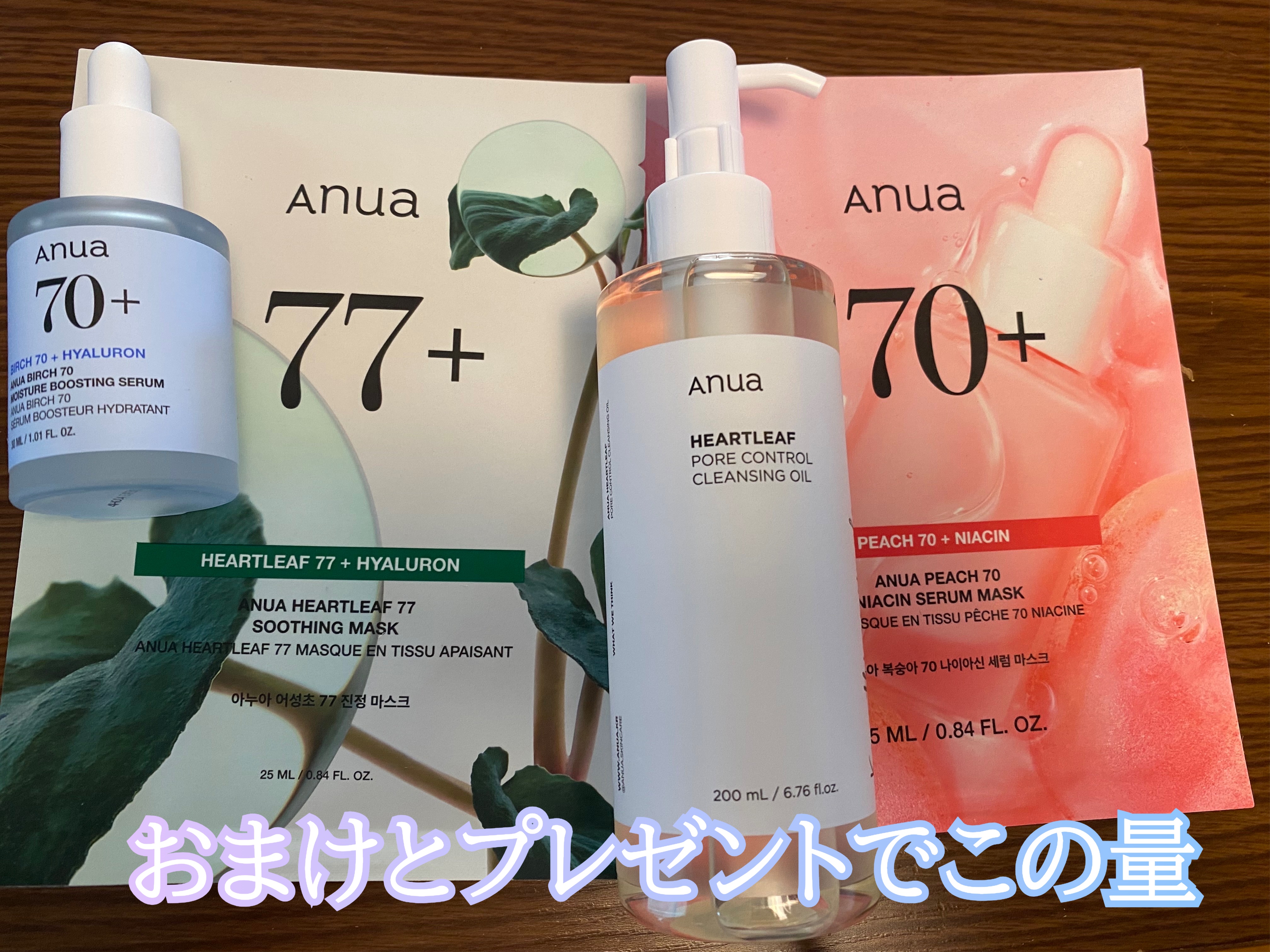 シラカバ水分ブースティングクリーム/Anua/フェイスクリームを使ったクチコミ（3枚目）