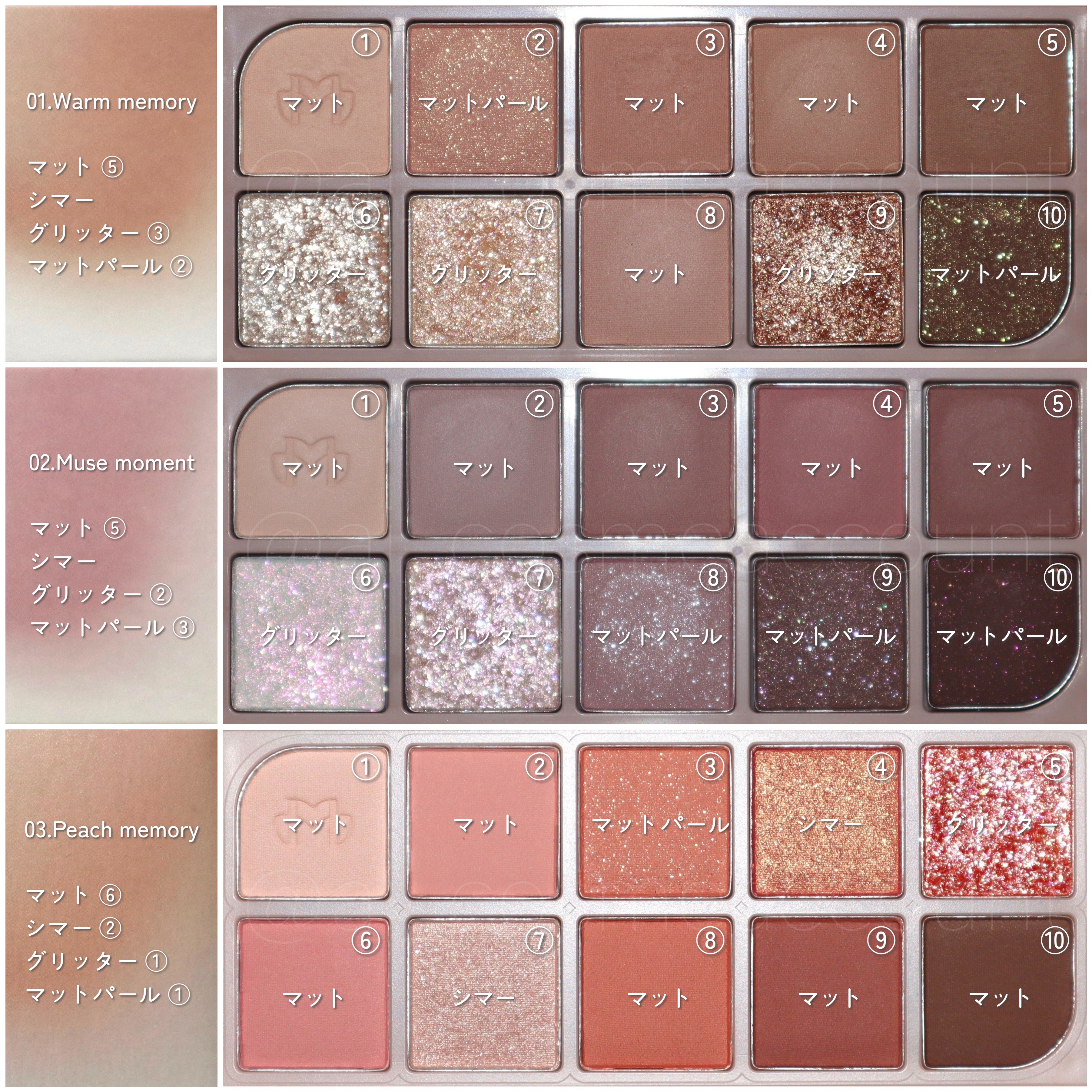 MDショールモーメント アイシャドウパレット/mude./アイシャドウパレットを使ったクチコミ（2枚目）