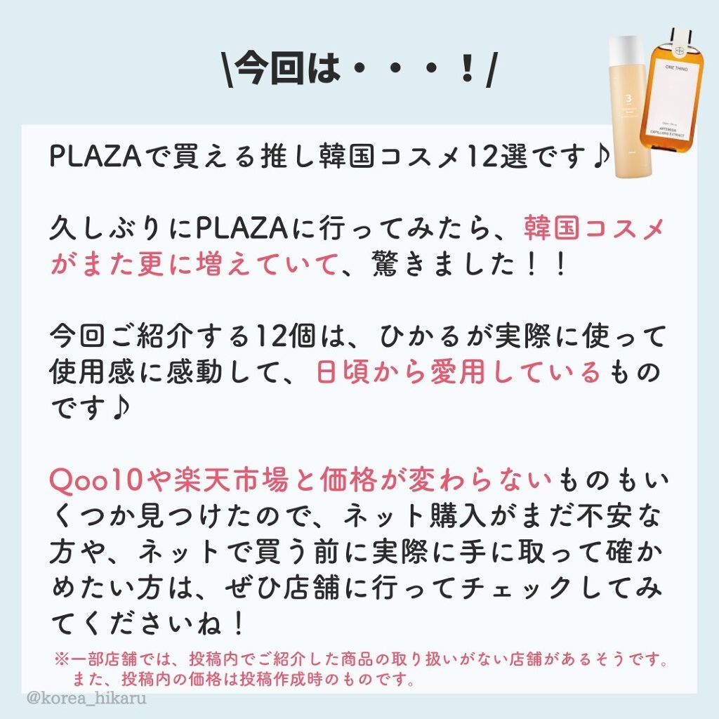 パーフェクト セラム リッチ/miseenscene/ヘアオイルを使ったクチコミ（2枚目）