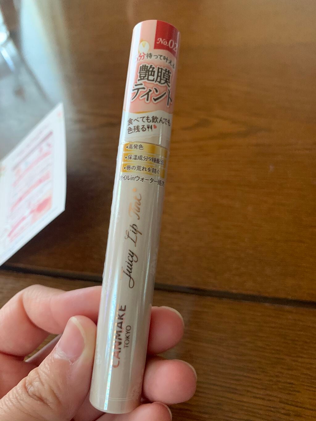 ジューシーリップティント/キャンメイク/口紅を使ったクチコミ(4枚目)