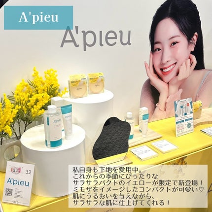 ãããðæçš¿ããæ¹ãã©ãã on LIPS ããããKã³ã¹ã¡ãã§ã¹ãã£ãã«ã®ã¬ããã¡ã€ã¯ã¢ããç·šã§ãâ€ïžâšâš..ãïŒ9æç®ïŒ