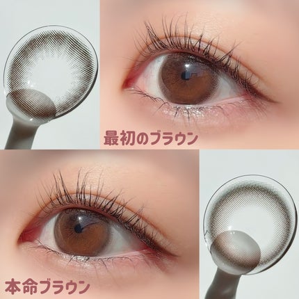 超モテコンウルトラワンデー/モテコン/ワンデー(1DAY)カラコンを使ったクチコミ(2枚目)