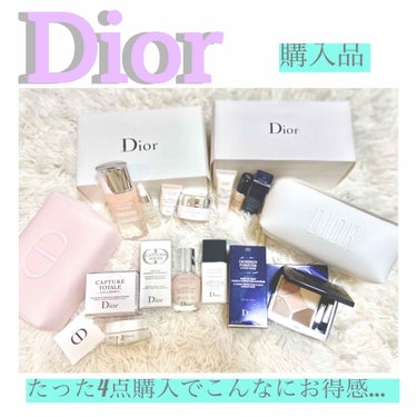 カプチュール ユース アイ トリートメント/Dior/アイケア・アイクリームを使ったクチコミ（1枚目）