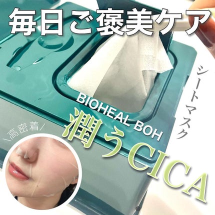 を使ったクチコミ(1枚目)