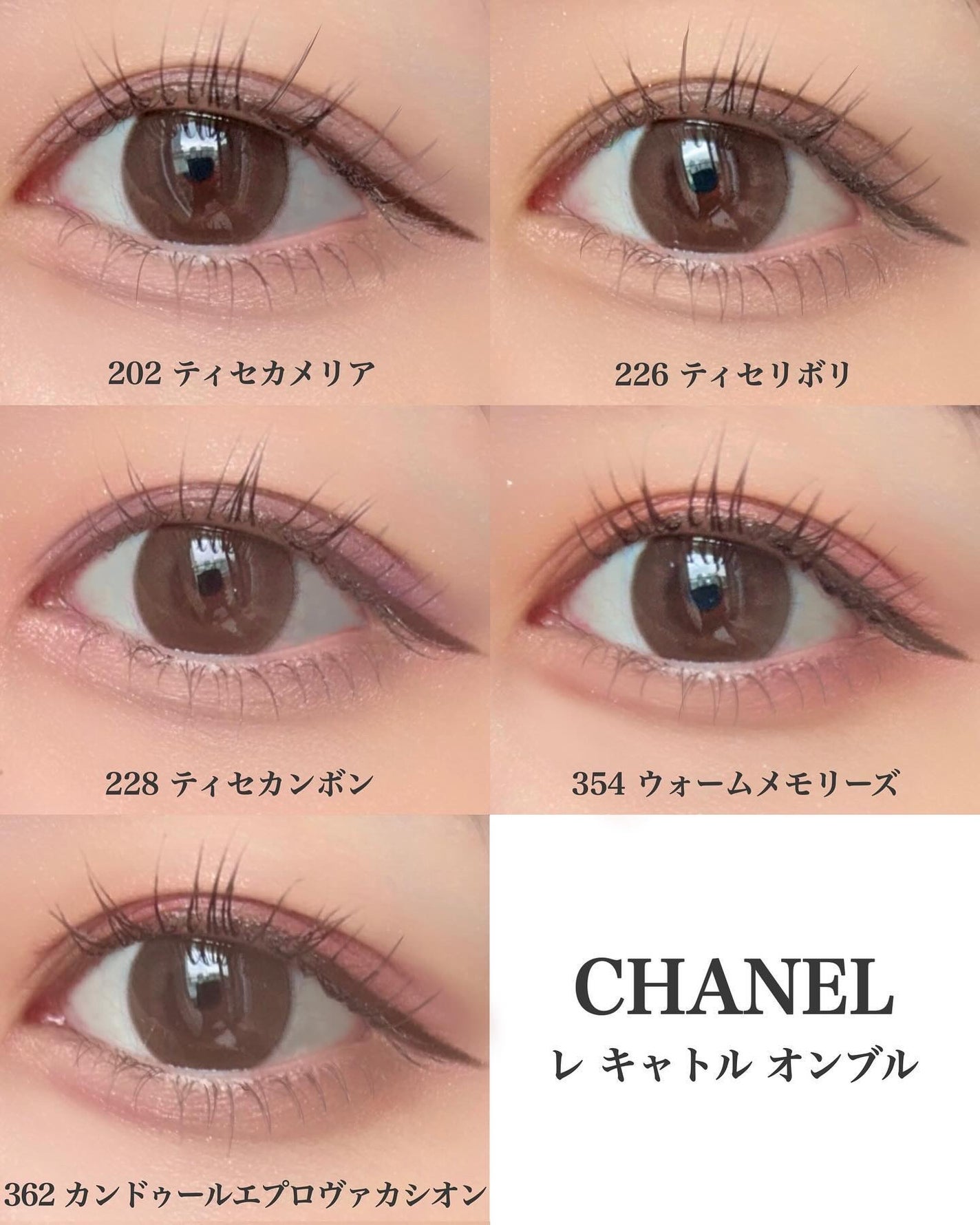 レ キャトル オンブル/CHANEL/アイシャドウパレットを使ったクチコミ(4枚目)
