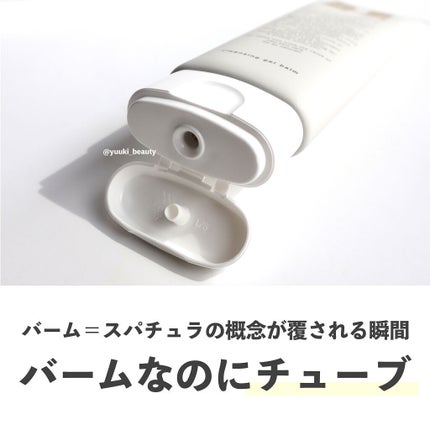 speraクレンジングジェルバーム/spera/クレンジングジェルを使ったクチコミ(3枚目)