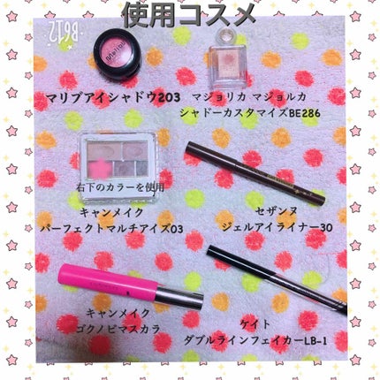 マリブアイシャドウ/マリブビューティー/単色アイシャドウを使ったクチコミ(2枚目)